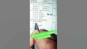 Railway previous year important questions | rrb group d ntpc rpf  #rrbs #science #rpf #uppolice