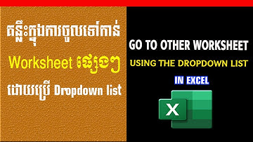 គន្លឹះប្រើ Dropdown List ដើម្បីចូលទៅ Sheet ផ្សេងៗ | Go to other worksheet using the dropdown list