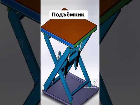 Подъемник ножничный гидравлический 3D проект на 7 тонн в SolidWorks