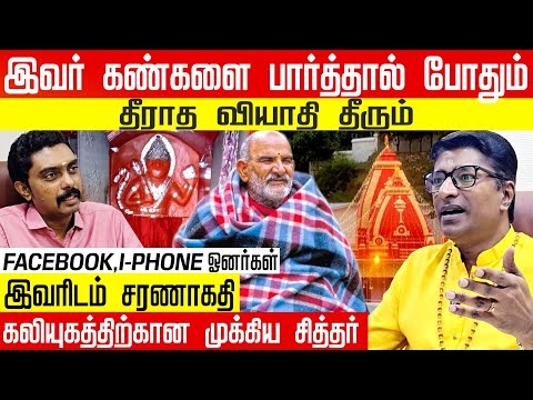Facebook & iPhone Owners — Why All Now Seek Neem Karoli Baba