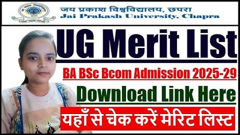 JP University UG 1st Merit List 2025-229 Kaise Check Kare | Jai Prakash University Merit List 2025