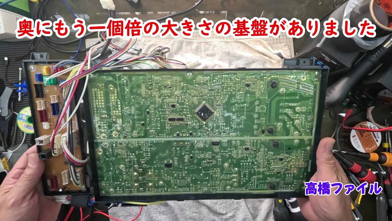 エコキュート基盤 エコキュートの基盤交換とは？費用とポイントを解説 - エコキュートの