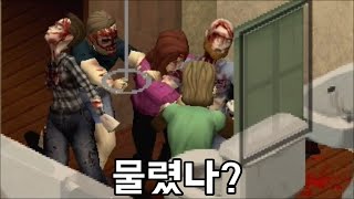 현실반영이 너무 뛰어난 좀비게임 screenshot 1