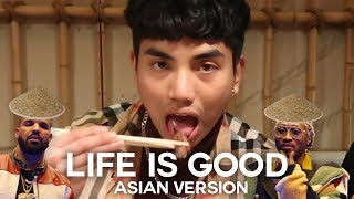 Rice Is Good Future - Life Is Good Ft. Drake Remixasian Parody