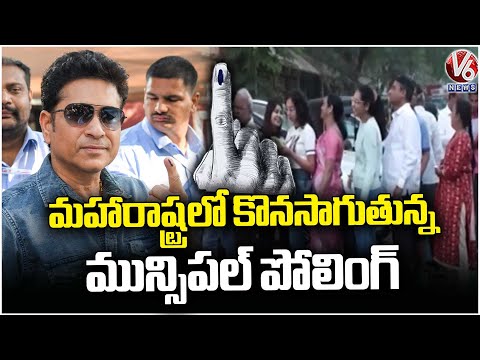 Maharashtra Municipal Polling : Sachin Tendulkar Casts His Vote In BMC Polls | V6 News - V6NEWSTELUGU