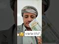 الحقيقة التي يخفيها المشاهير عن أرباح الصفحات؟