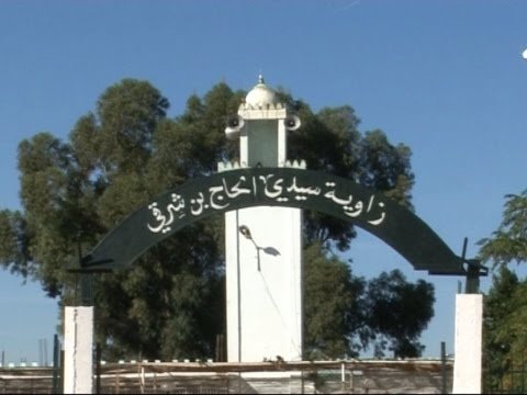 زاوية سيدي الحاج بن شرقي العطاف عين الدفلى