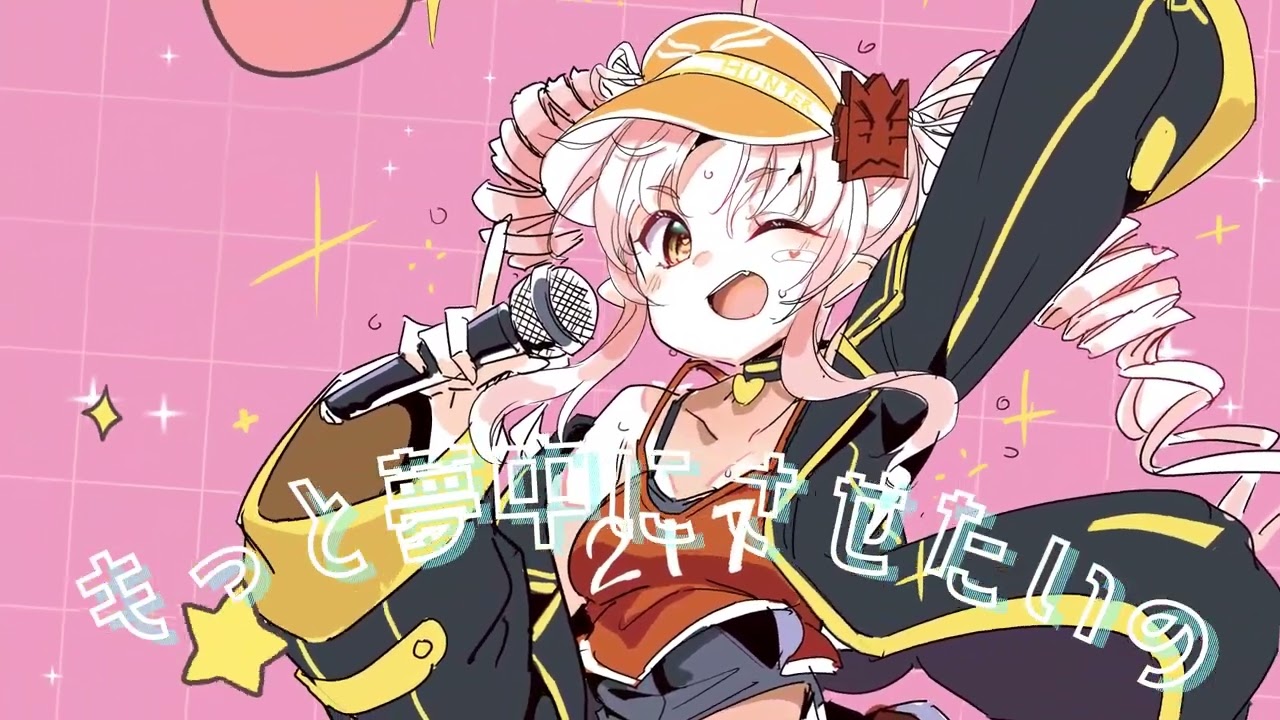 VOCALOID6 AI ついなちゃん 公式デモ曲「恋する乙女モード/荒芳樹