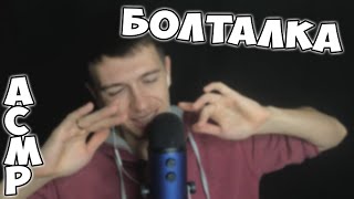 :        LO-FI ASMR