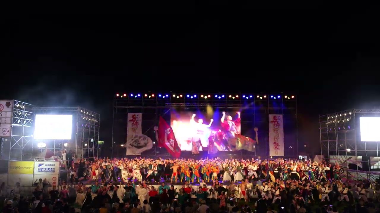 ファイナル【４K】総乱舞＆旗の競演★第14回かみす舞っちゃげ祭り/メインステージ/2023.09.17/LumixS5Ⅱ