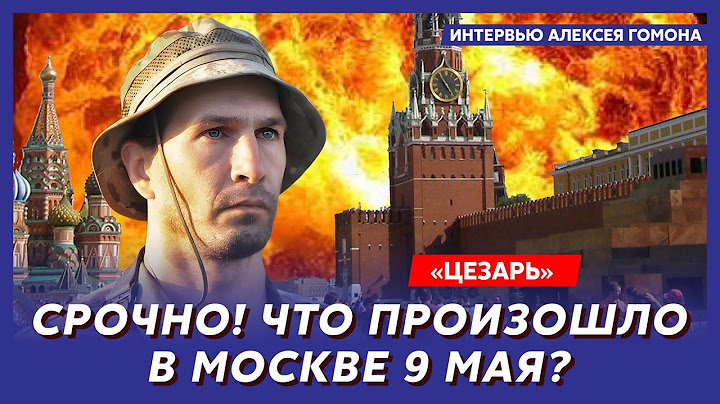 Легендарный «Цезарь» (легион «Свобода России»). Путин выдохся, что будет дальше