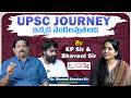 UPSC STARTS HERE : Preparation, Strategy & Doubts Solved | KP Sir | Bhavani Sir | 21st Century IAS