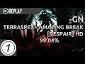 -GN | TERRASPEX - AMAZING BREAK [DESPAIR] +HD 99.04% 2006/2011 2x miss #2