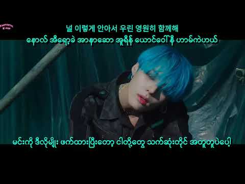 VICTON - Howling