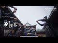 情感純享版 摩登兄弟劉宇寧 別夢寒 MV 星移鬥轉 路遠浩渺 良辰何日還 寧遠舟用一壺濁酒 盡余歡 泯恩仇 此時此夜別夢寒 情感純享版 摩登兄弟劉宇寧 別夢寒 MV 星移鬥轉 路遠浩渺 良辰何日還 寧遠舟用一壺濁酒 盡余歡 泯恩仇 此時此夜別夢寒