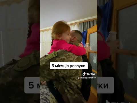 😤Реакція донечки на