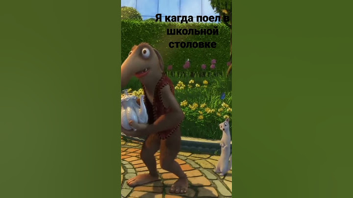 когда поел в школьной столовке