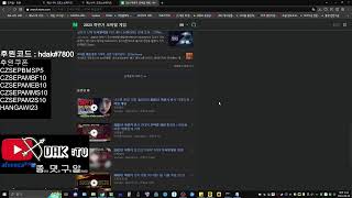 쌀먹방송 /  모바일 PC 게임 스트리머 [와우][TL][디아4][제노니아]