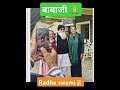ब ब ज Dalhousie Me Radhaswami Babaji Satsang Dera Beas Shorts 