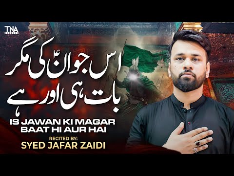 Is Jawan ki magar Baat hi aur hai | Syed Jafar Zaidi | Tna Records