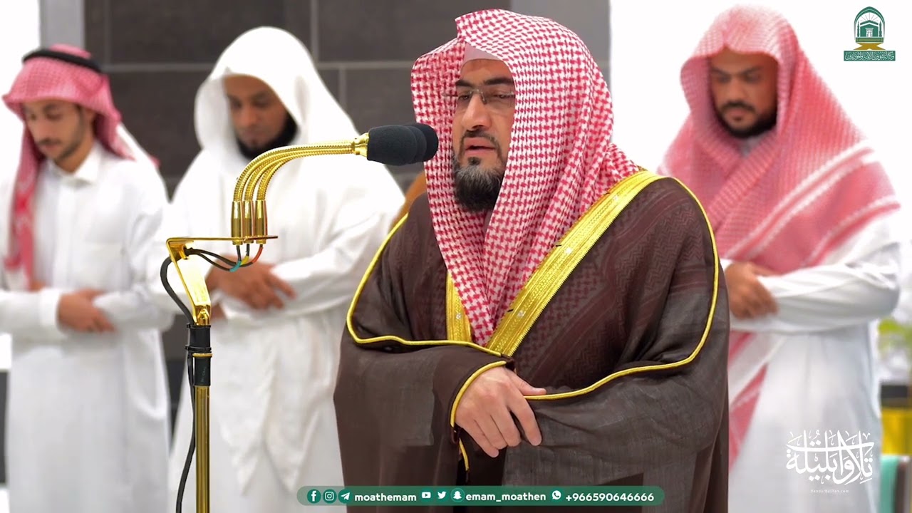 صلاتي المغرب والعشاء للشيخ د. بندر بليلة | الإثنين 24-7-1445هـ
