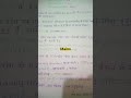 upsc mains #shortvideo #shortsfeed #shorts #ytshorts #viralshort #examtips #upscmotivation