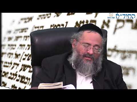 החיד"א אברג'ל בשיעור התניא היומי