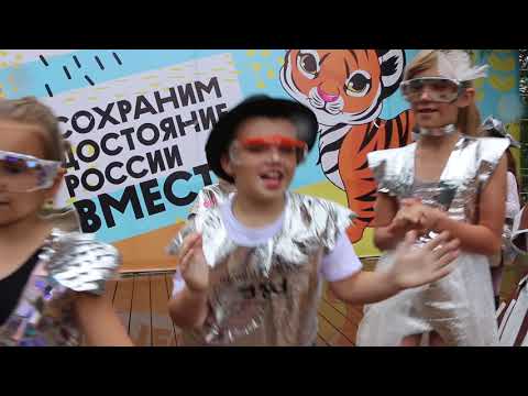 2018-09-29 Экомода НШ