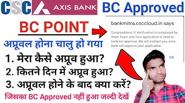 CSC Axis Bank BC Approval | CSC Axis Bank BC Point Approved Process 2022