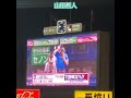 20250823 打席に向かう #山田哲人 #shorts@神宮球場・ライト外野 明治神宮野球場