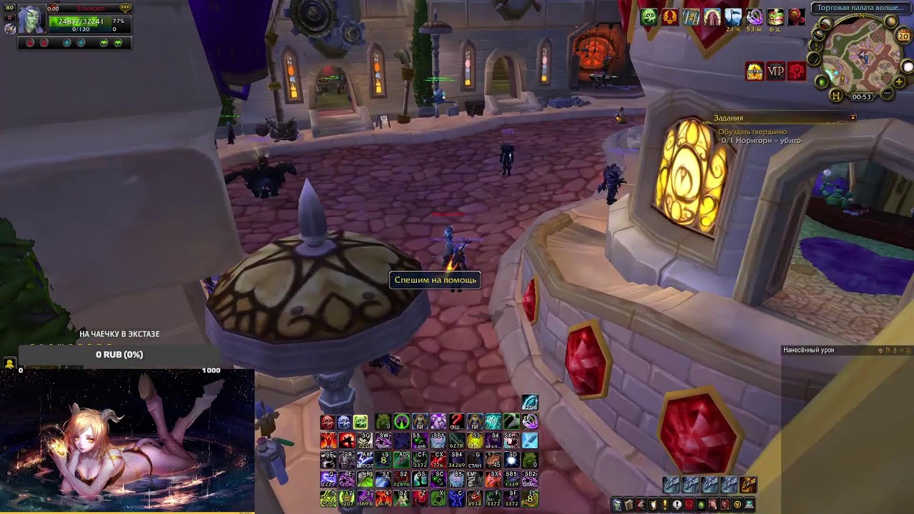 World of Warcraft SIRUS ОКО х4 Демон ЛОК 4т5 - YouTube