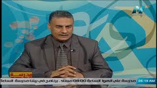 علوم 3 إعدادي حلقة 11 ( تآكل الأوزون ) أ عادل الحفناوي أ حسام محمد 10-11-2019