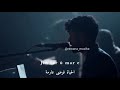 اغنية الكردية يبكي قلبي   