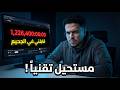 أطول فيديو في تاريخ يوتيوب 140 سنة كيف صار هيك mp3