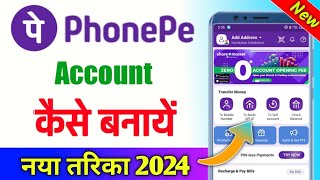 Phone pe account kaise banaye | Phonepe account kaise banaye | phonepe new account kaise banaye