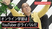 サマースクール 花まるサムライ合戦 参考動画 Youtube サマースクール 花まるサムライ合戦 参考動画 Youtube