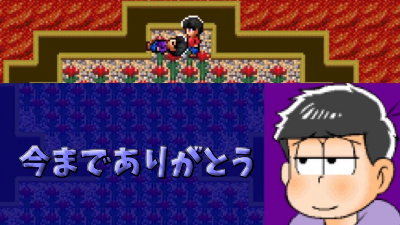 おそ松さん ホラーゲーム 六つ子が東郷に 通りゃんせの唄が聞こえる路で Part9 実況 Youtube