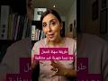 طريقة سهلة للحمل مع دورة شهرية غير منتظمة نصائح الحمل مع إيمان طريقة سهلة للحمل مع دورة شهرية غير منتظمة نصائح الحمل مع إيمان