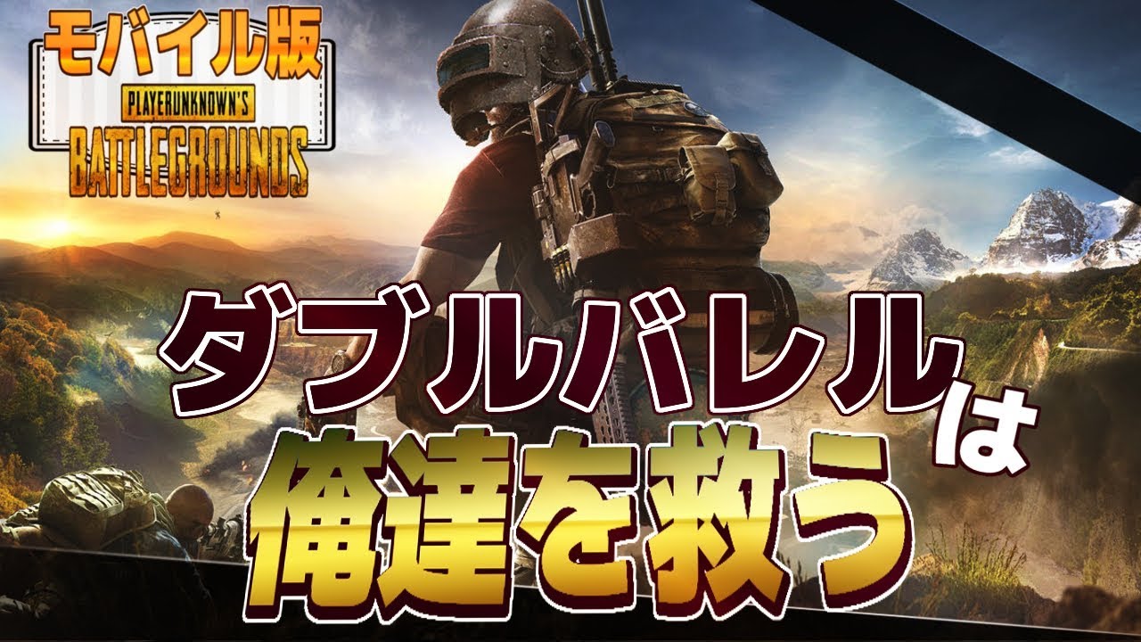 生放送 Pubgモバイル 大会に向けてスクワッド 概要欄必見 れいしー Youtubelive速報