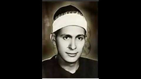 الشيخ السعيد عبد الصمد الزناتي ونادرة سورة مريم سجلت عام 1980 #جعفر_الصبيحاوي