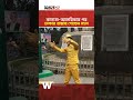 কানাডা-আমেরিকার পর ঢাকার রাস্তায় গোল্ডেন ম্যান | Wave24