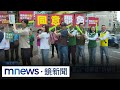 罷免投票與政治活動