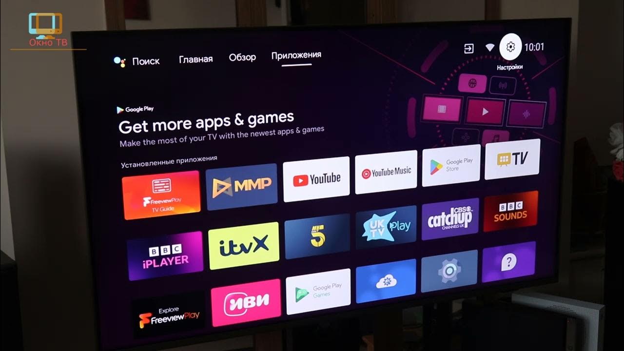 Приложения для андроид тв. Реклама телевизора haier. Haier smart tv s1 43 дюйма. Приложения для smart tv haier. Как удалить на телевизоре haier избранное.