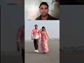jodi ka majedar Dance performance #dance #viral #youtubeshorts #ytshorts