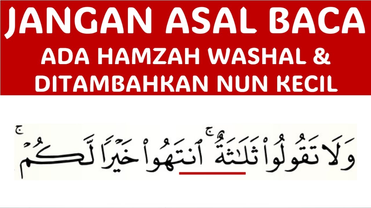 CARA BACA YANG BETUL SURAH AN-NISA' AYAT 171 KETIKA WASHAL DAN WAQAF