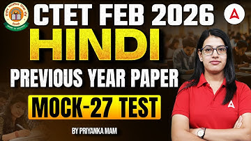 CTET FEB 2026 Hindi Classes | CTET 2026 Hindi Previous Year Paper | CTET Mock Test By Priyanka Mam