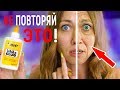 ПРОБУЮ СУМАСШЕДШИЕ ЛАЙФХАКИ С КЛЕЕМ от 5-Minute Crafts | Энни Мэй