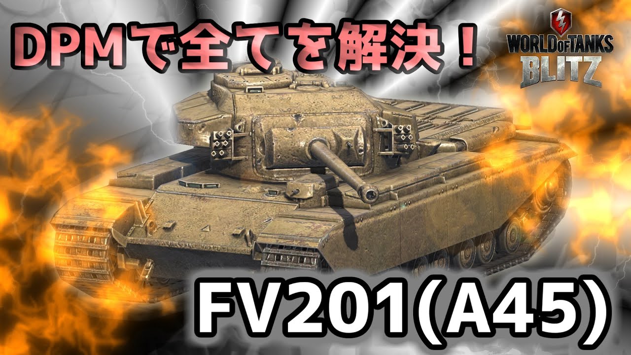 Wot Blitz Tier7 イギリス 重戦車 Fv1 5 World Of Tanks Blitz Fun Fun Wiki