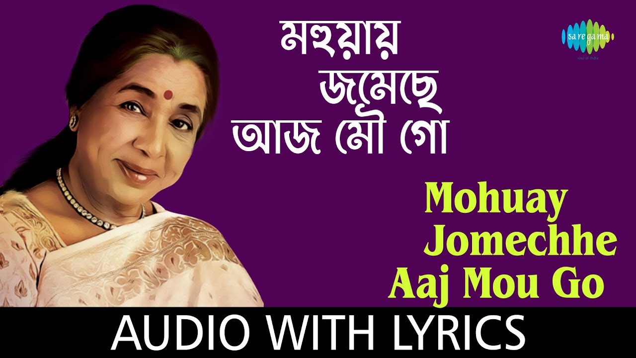 Mohuay Jomechhe Aaj Mou Go With Lyrics  Asha Bhosle