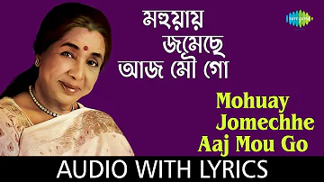 Mohuay Jomechhe Aaj Mou Go With Lyrics | Asha Bhosle